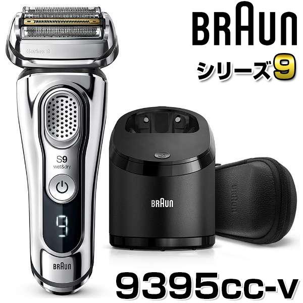 レビュー投稿で洗浄液に使えるクーポンプレゼント シェーバー ブラウン