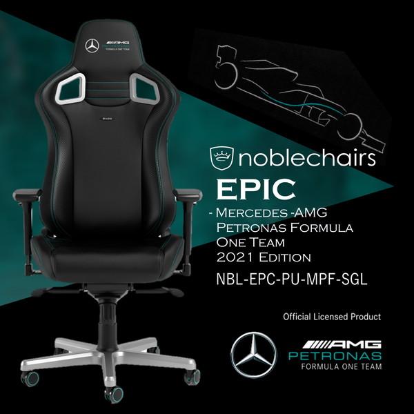 ゲーミングチェア メルセデス NBL-EPC-PU-MPF-SGL EPIC Mercedes-AMG 
