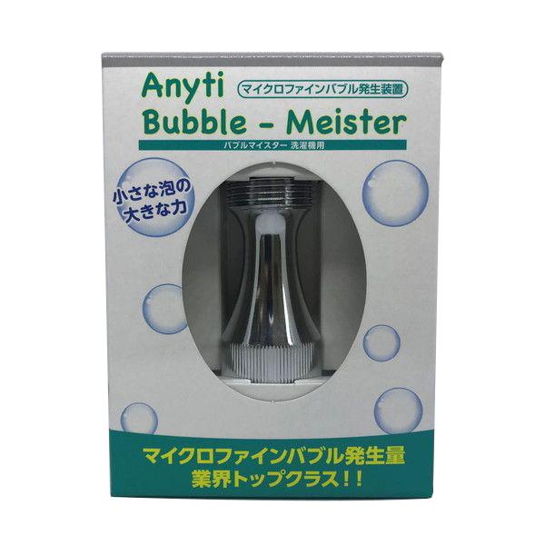 富士計器 7735 バブルマイスター 洗濯機用 全自動洗濯機 たて型 ドラム