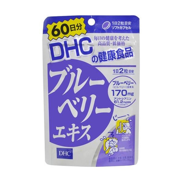 DHC 60 u[x[GLX Tvg(60)