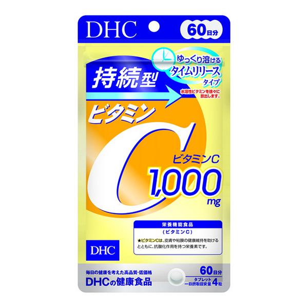 DHC 60日 持続型ビタミンC 240粒