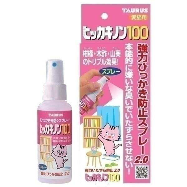 トーラス ヘルスケア トーラス愛猫用ヒッカキノン100 100ml