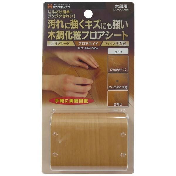 他サイト： キャンディルデザイン フロアエイド ライトの商品画像