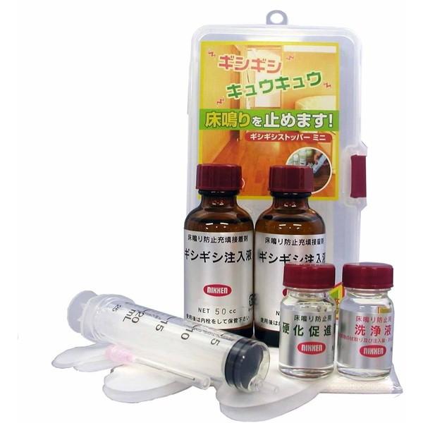 �n�E�X�{�b�N�X �M�V�M�V�E�X�g�b�p�[ �~�j GG-M