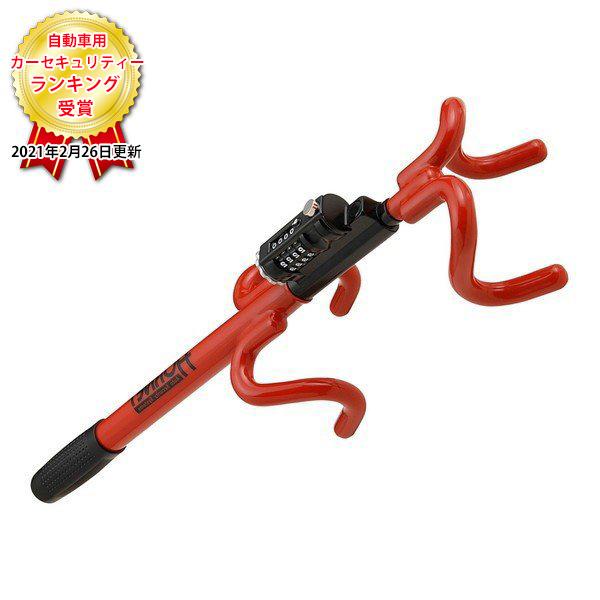 ハンドルロック ダイヤルキー 車両 防犯 盗難防止 カーセキュリティ Lh 12r Hornet 加藤電機 Xprice Paypayモール店 通販 Paypayモール