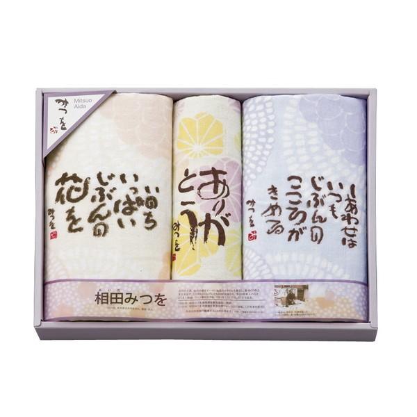 相田みつを みんな探してる人気モノ 相田みつを