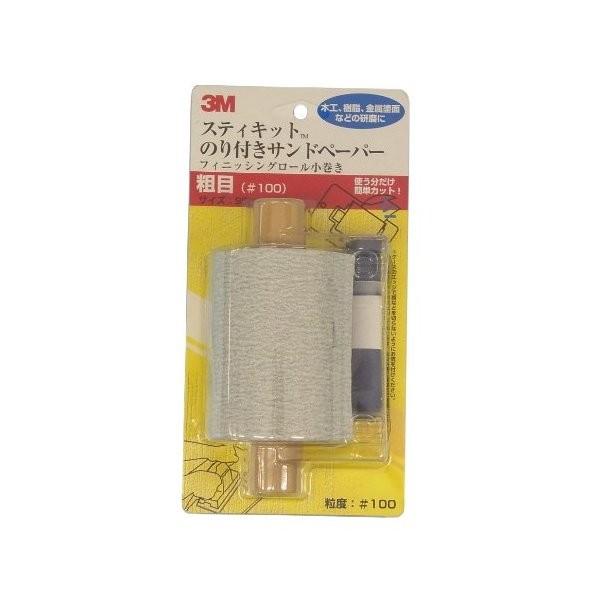 3M 3M XeBLbĝtThy[p[ tBjbVO[ e100