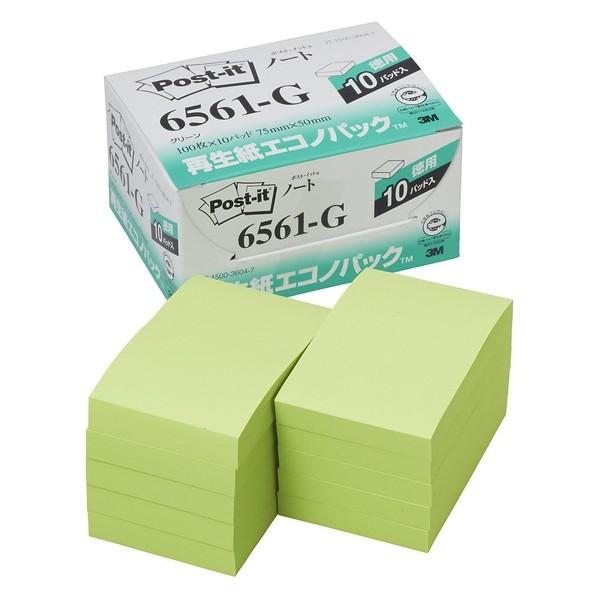 3M(X[G) 6561-G |XgCbgĐGRmpbNm[g O[