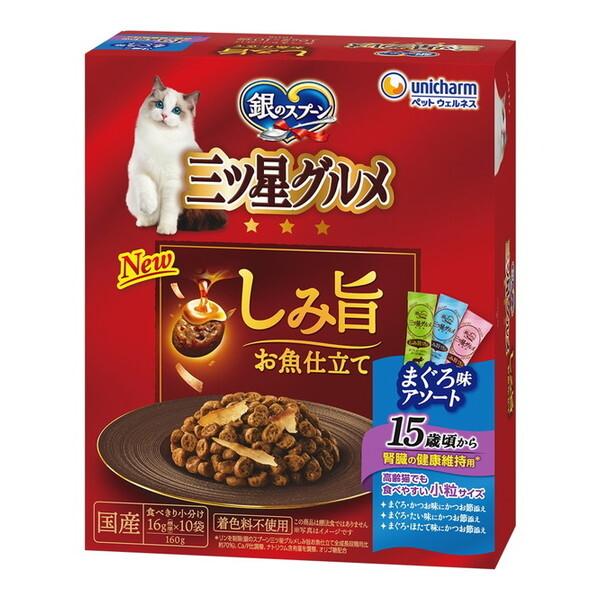 unicharm（ユニチャーム） 銀のスプーン 三ツ星グルメ しみ旨お魚