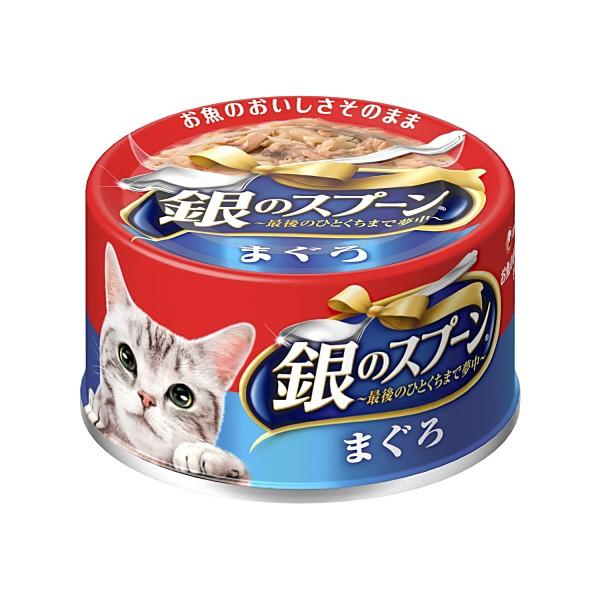 まとめ買い！ユニチャーム　銀のスプーン まぐろ 猫缶　96缶セット 銀のスプーン缶まぐろ」の人気商品一覧・価格比較 - 価格.com