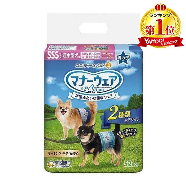 j`[ }i[EFA j̎qp SSSTCY `FbNE`FbN 52