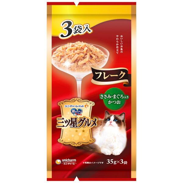 同梱不可】【48個セット】 銀のスプーンパウチとろみ仕立てまぐろ
