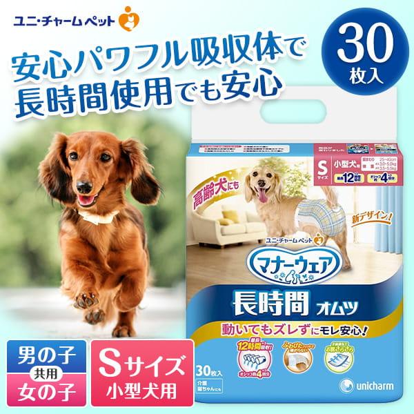 ユニチャーム マナーウェア 高齢犬用 紙オムツ Sサイズ 30枚入り