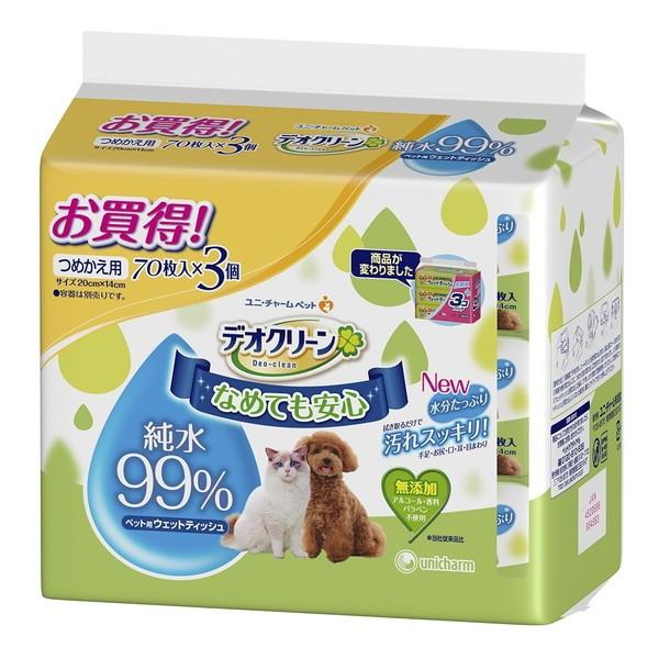 j`[ fIN[ 99%EFbgeBbV߂p 70×3pbN