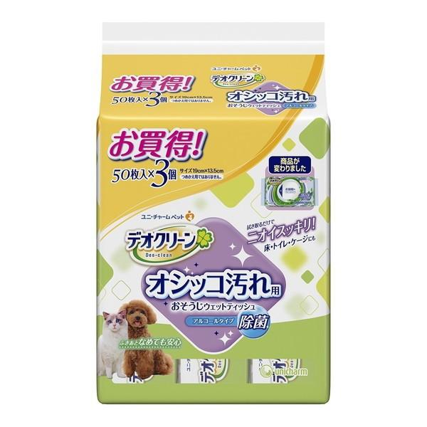 j`[ fIN[ IVbRꂨEFbgeBbV 50×3pbN