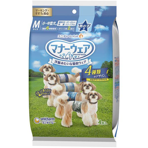 unicharm（ユニチャーム） マナーウェア 男の子用 Mサイズ 4種の
