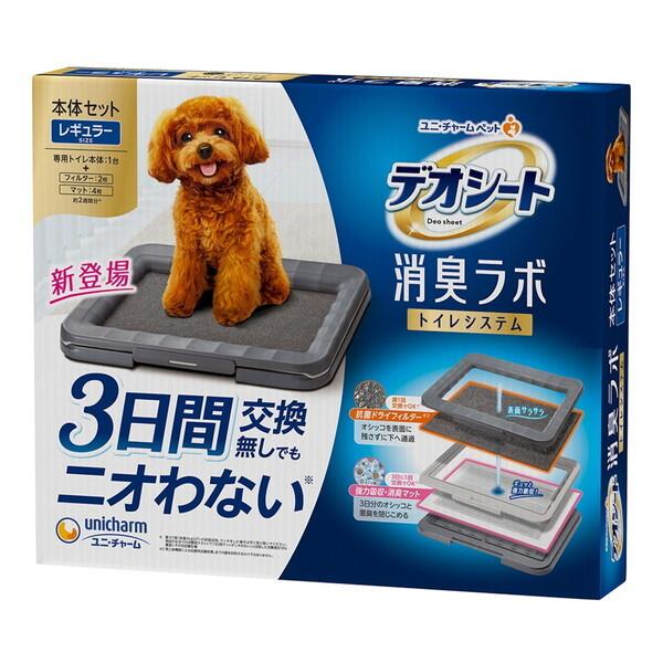 他サイト： ユニチャーム デオシート 消臭ラボ トイレシステム本体セット レギュラーの商品画像