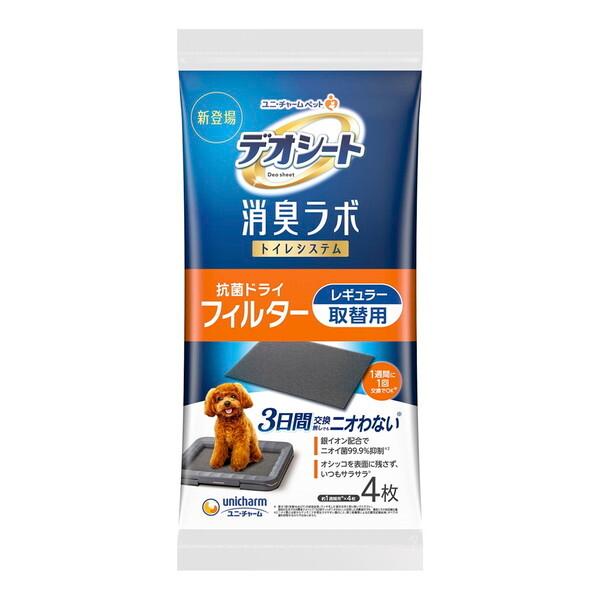 他サイト： ユニチャーム デオシート 消臭ラボ トイレシステム抗菌ドライフィルター レギュラー 4枚の商品画像