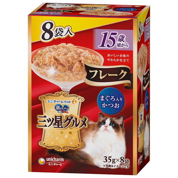 他サイト： ユニチャーム 銀のスプーン三ツ星グルメ パウチ フレーク 15歳頃から まぐろ入りかつお 35g×8個の商品画像