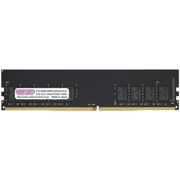 ECCメモリPC4 (DDR4) 8gb x 8枚 = 64gb Amazon.co.jp: Crucial [Micron製] DDR4 サーバー用メモリー 8GB