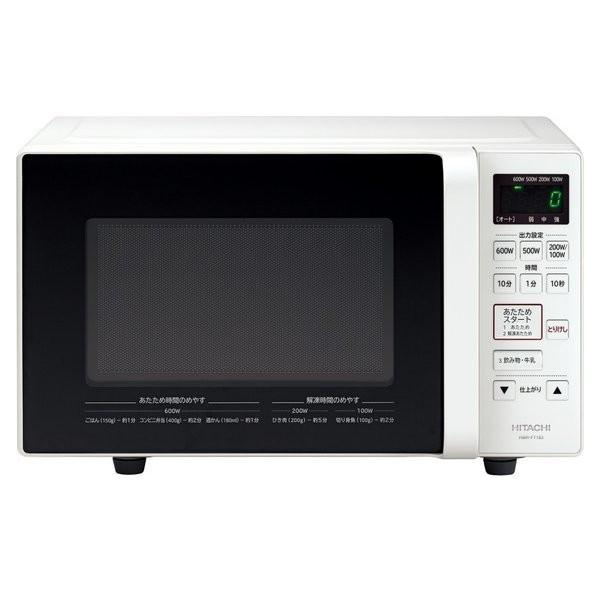 日立 単機能電子レンジ 内容量17l Hmr Ft1 W 白 小型 フラットテーブル シンプル 一人暮らし ヘルツフリー 単機能レンジ Xprice Paypayモール店 通販 Paypayモール