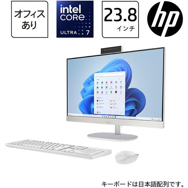 値下げしました。一体型パソコン HP ONMI220-1140jp を売ります。快適