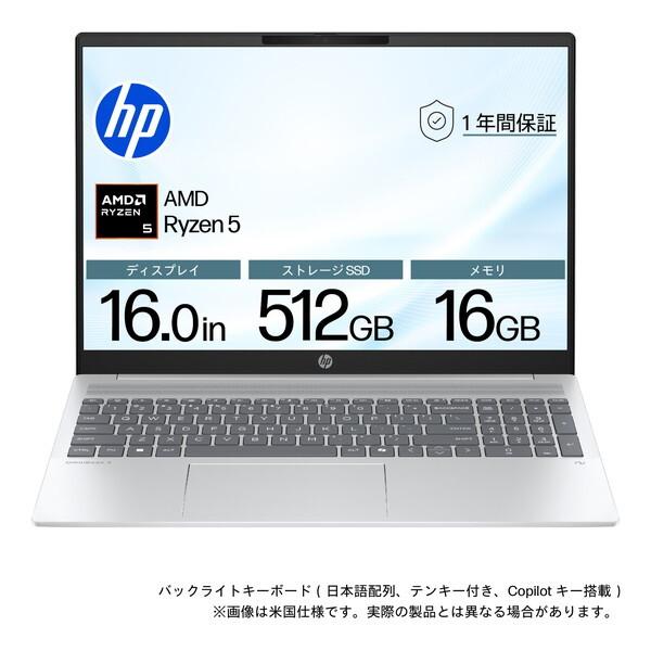 HP ノートPC シルバー 日本語配列 日本HP HP BF8J3PA-AAAR グレイシャーシルバー OmniBook 5 Laptop 16