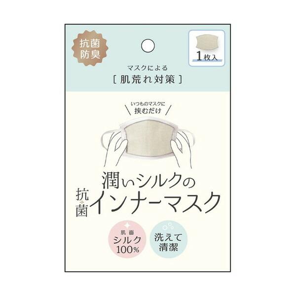 24セット 潤いシルクの抗菌インナーマスク 1枚入 424499 アルファックス 潤いシルクの抗菌インナーマスク 1枚入 424499