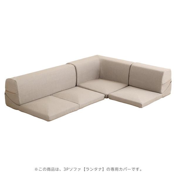 z[eCXg SH-07-LTNKB Jo[OR[i[[\t@Jo[ Lantana-^i- (Jo[O R[i[ [ \t@[Jo[) x[W [J[
