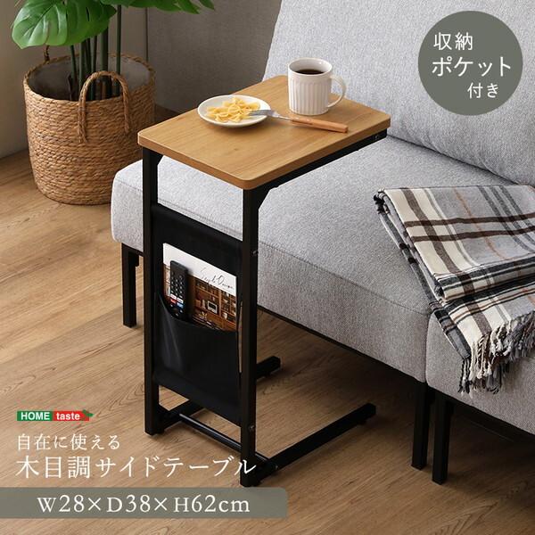 ホームテイスト（HOME taste） CST-40--SBO シャビーオーク 自在に