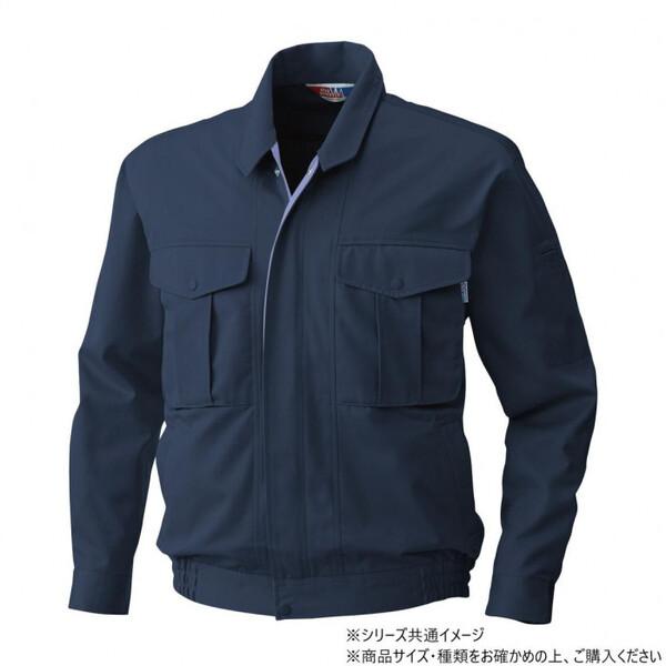 桑和 4441 長袖ブルゾン LLサイズ ネイビー(1) 【北海道・沖縄・離島配送不可】 桑和 4113 長袖ブルゾン Sサイズ ネイビー(1) : XPRICE Yahoo!店