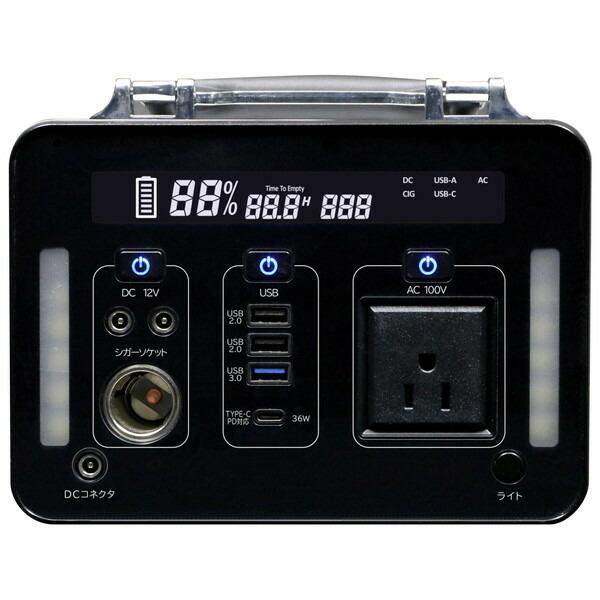 S.Kjapan ポータブル電源 SKJ エスケイジャパン SKJ-MT500SB 500W AC