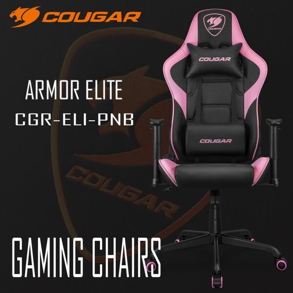 COUGAR CGR-ELI-PNB ピンク ARMOR ELITE ゲーミングチェア COUGAR CGR-ELI-PNB ピンク ARMOR ELITE ゲーミングチェア