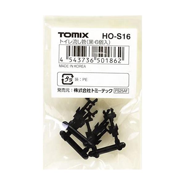 はる様 ご確認下さい。 トミーテック HO-S16 トイレ流し管 : XPRICE Yahoo!店 - 通販 - Yahoo