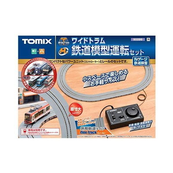 トミーテック ワイドトラム鉄道模型運転セット 90099 (鉄道模型) 価格