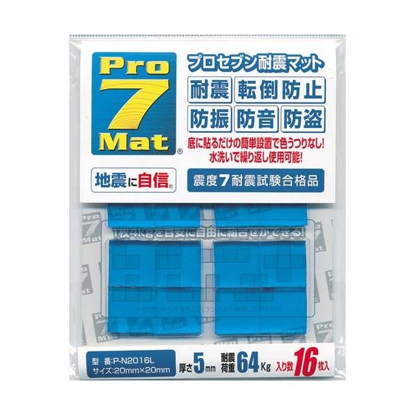 Pro-7 P-N2016L