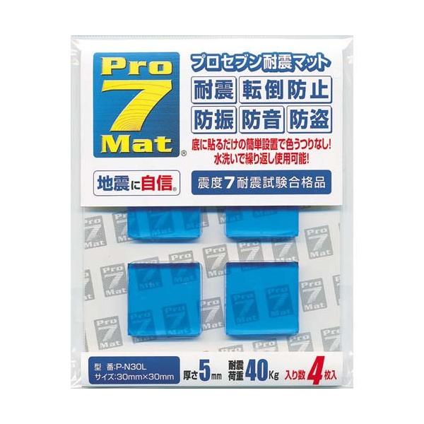 Pro-7 ϐk}bg(3cm×3cm) 4 P-N30L