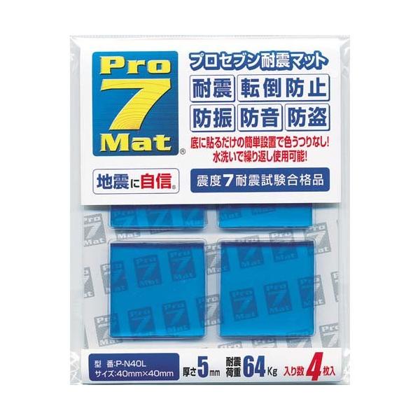 Pro-7 ϐk}bg(4cm×4cm) 4 P-N40L