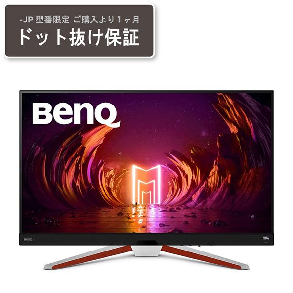 BenQ BENQ EX3210U-JP ダークグレー・ホワイト MOBIUZ 31.5型 BenQ BENQ EX3210U-JP ダークグレー・ホワイト MOBIUZ 31.5型