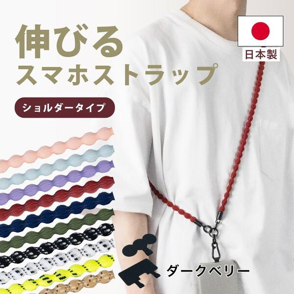 ツインズ CATERAP-STRETCH キャタラップストレッチ ダークベリー