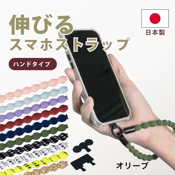 ツインズ CATERAP-STRETCH キャタラップストレッチ HAND オリーブ