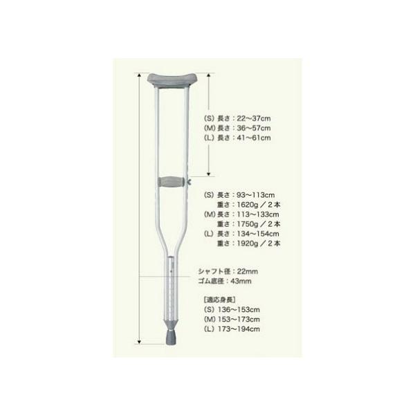 松葉杖の通販 価格比較 価格 Com