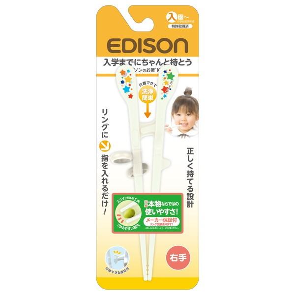 GW\̂ LbY zCg Ep 17.5cm