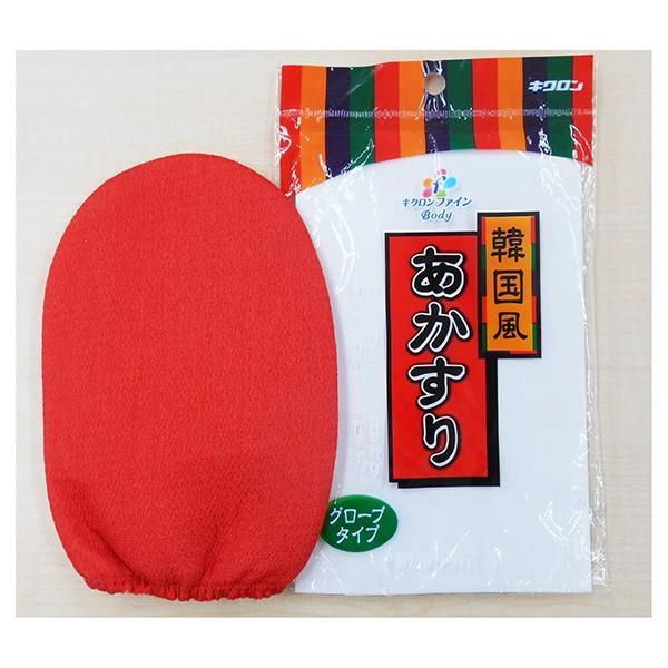 �L�N���� �L�N�����t�@�C�� �����̌��N�E�p���Ƃ�� �؍��� ��������O���[�u �{�f�B�^�I��