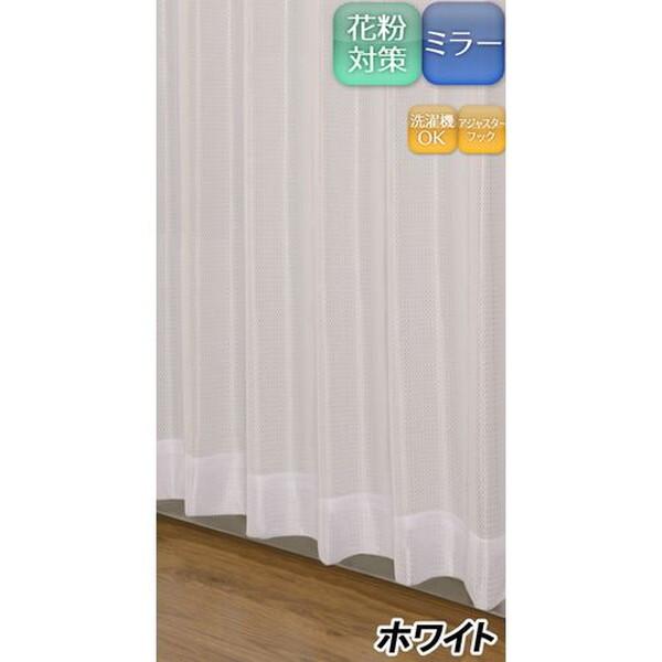 ホワイト レースカーテン 100x133×2セット, 150x176×3セット ユニベール（UNIVERS） レースカーテン クリア 100X133cm 2枚入