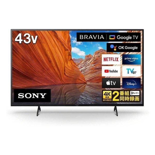 Sony Kj 43x80j Bravia 43v型 地上 Bs Csデジタル 4k対応 液晶テレビ Xprice Paypayモール店 通販 Paypayモール