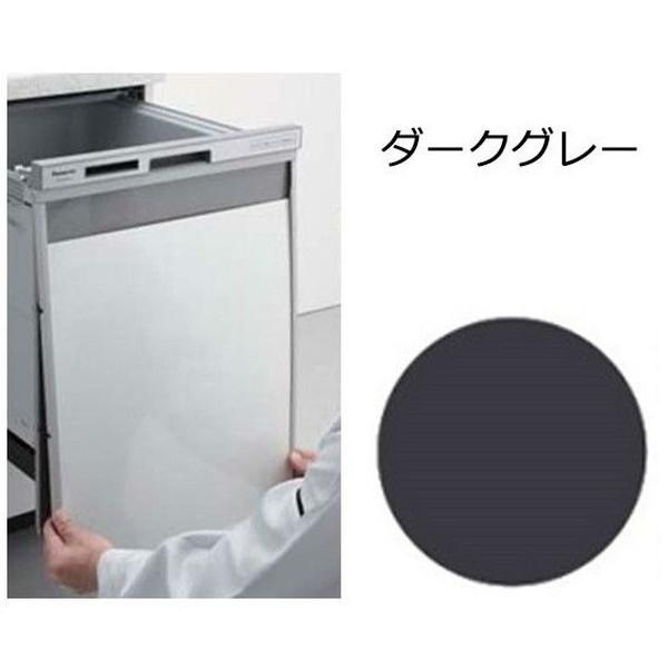 Panasonic（パナソニック） Panasonic AD-NPS45T-JJ ダークグレー