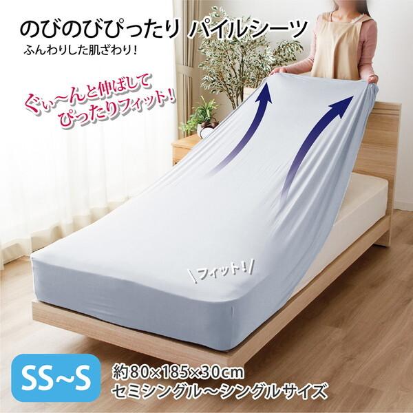のびのびぴったり シーツ メリーナイト ダブル セミダブル Amazon｜メリーナイト のびのびぴったり パイルシーツ