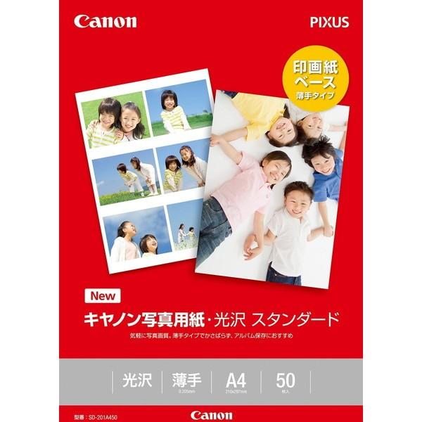 CANON SD-201A450 ʐ^p ( X^_[h A4 50)
