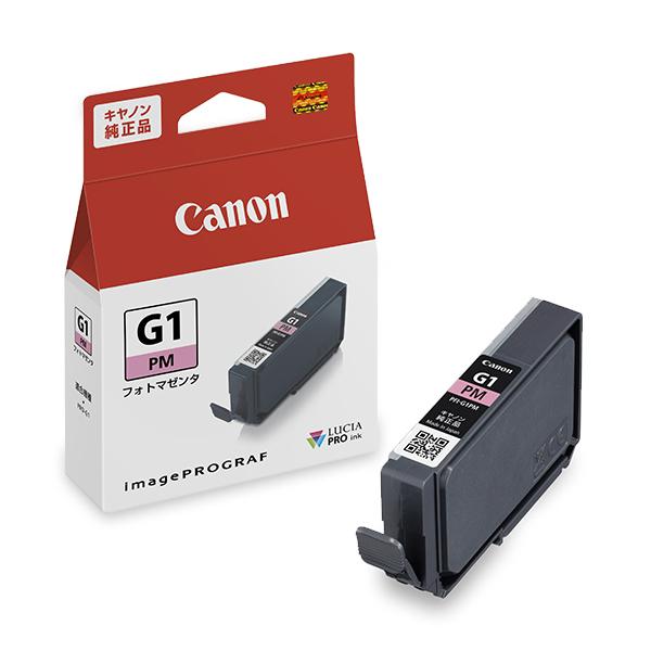キヤノン（Canon） CANON 4188C001 インクタンク PFI-G1PM フォト